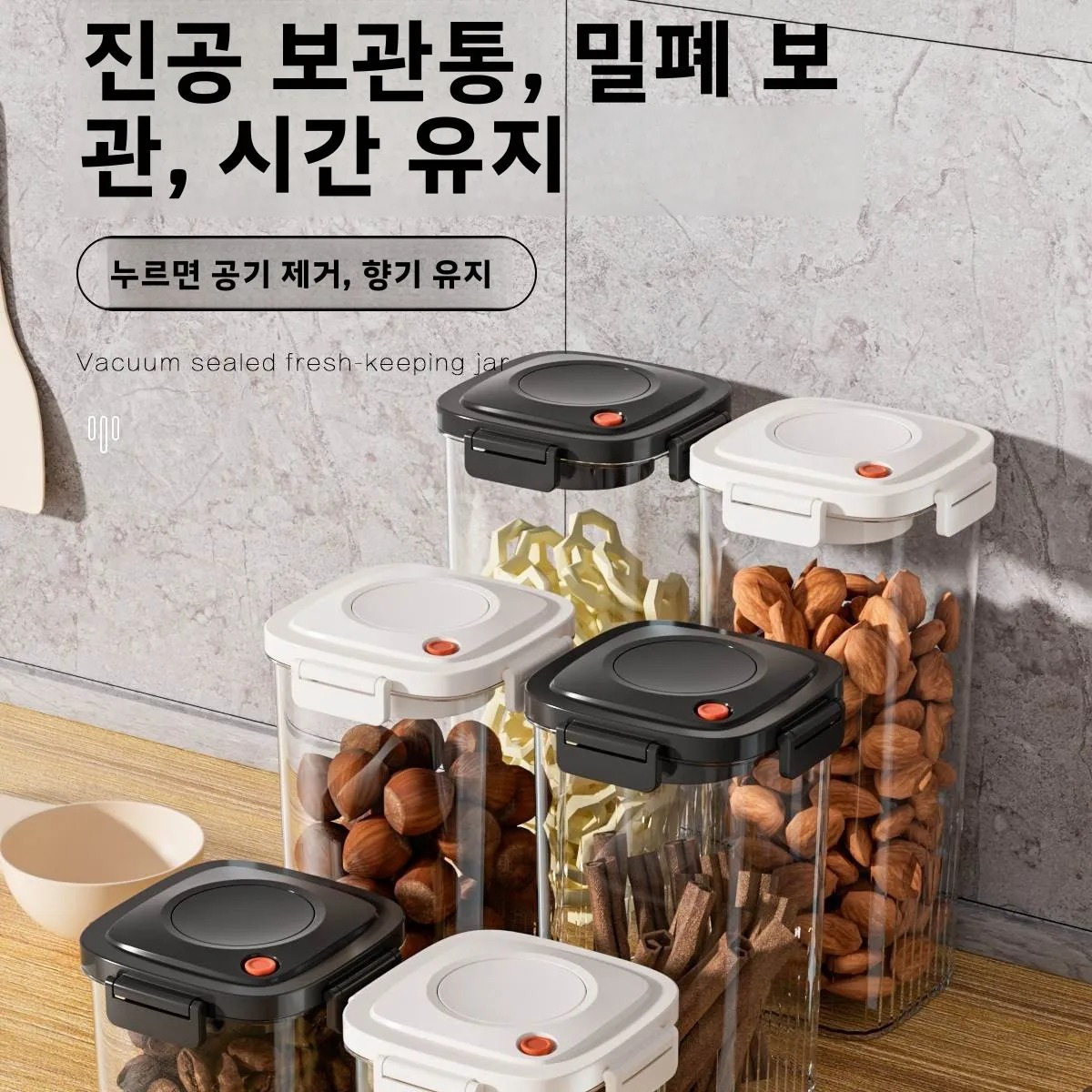 Plastic Vacuum Sealed Tank Cof - Food Storage Containers บทวิจารณ์และราคา