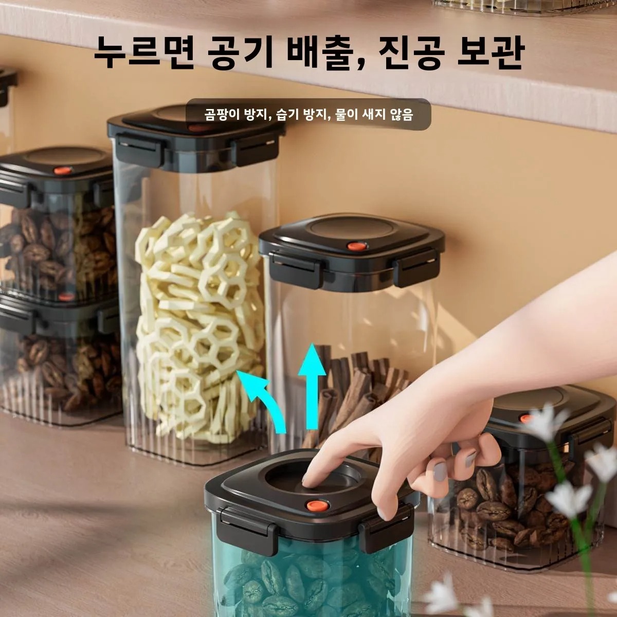 Plastic Vacuum Sealed Tank Cof - Food Storage Containers บทวิจารณ์และราคา