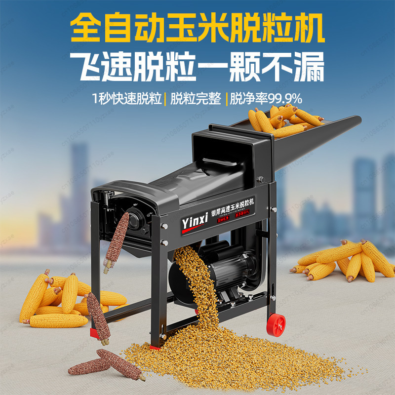 Electric Corn Peeler Machine,  - Kitchen Gadgets For Small Kitchens บทวิจารณ์และราคา