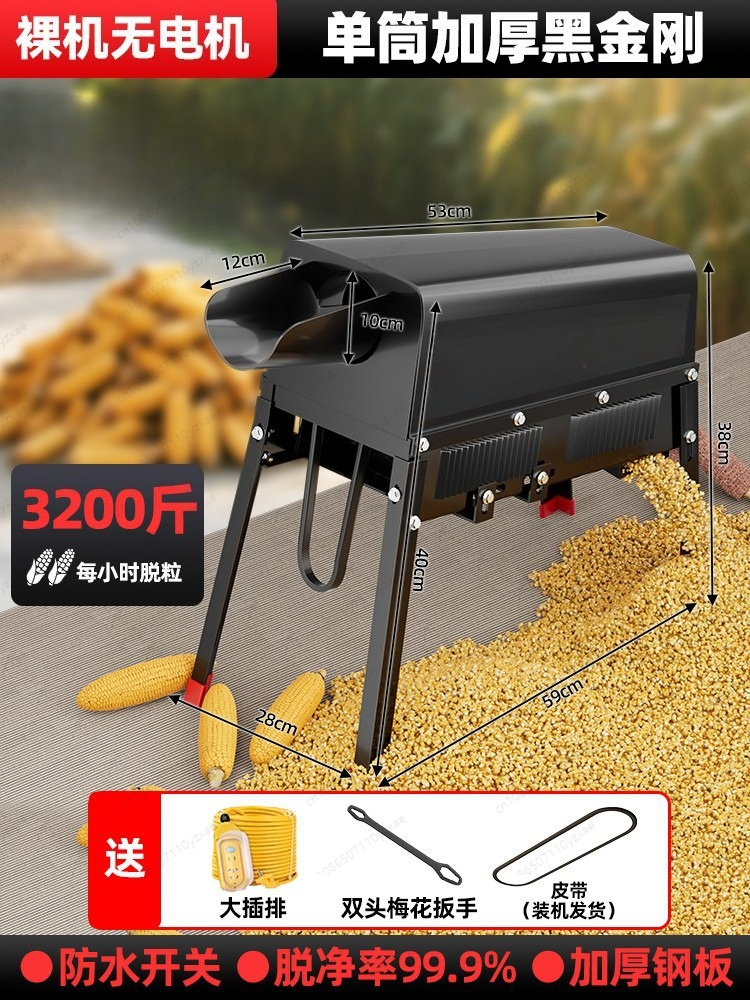 Electric Corn Peeler Machine,  - Kitchen Gadgets For Small Kitchens บทวิจารณ์และราคา